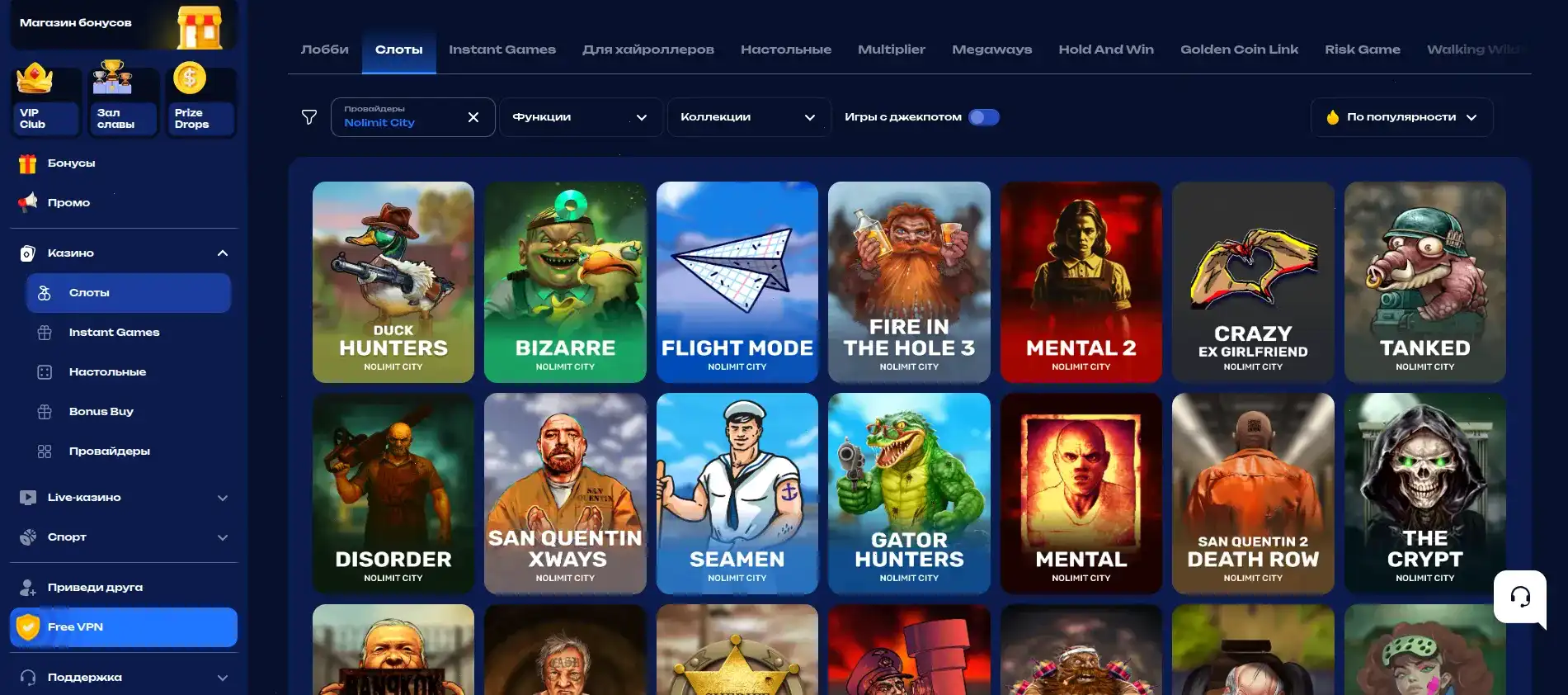 Мобильная версия Битзамо казино на экране смартфона